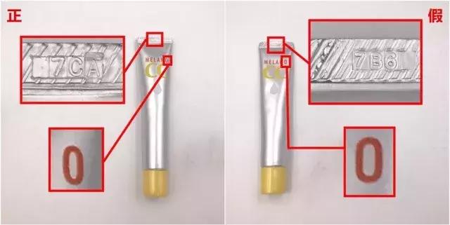 假货行千里,正品积在仓!睁开大眼睛看清楚啦,这个乐敦是假的