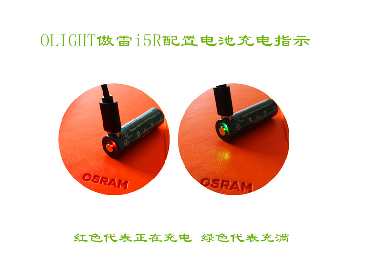 olight傲雷baldrs小型强光战术手电,我就是与众不同女声完整版