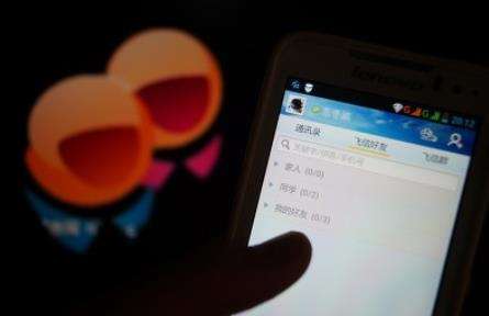 微信更新,飞信系统怎么使用