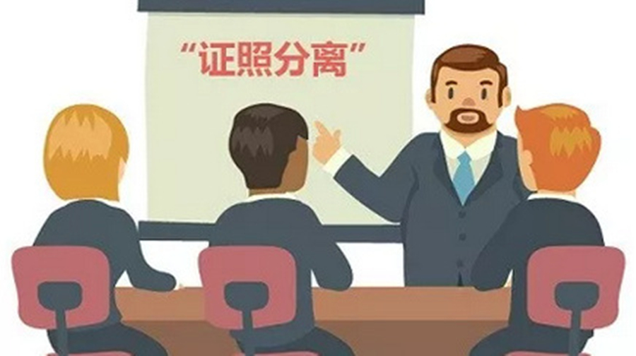 公务员2022年时政热词考点,公务员考试时政热点讲解