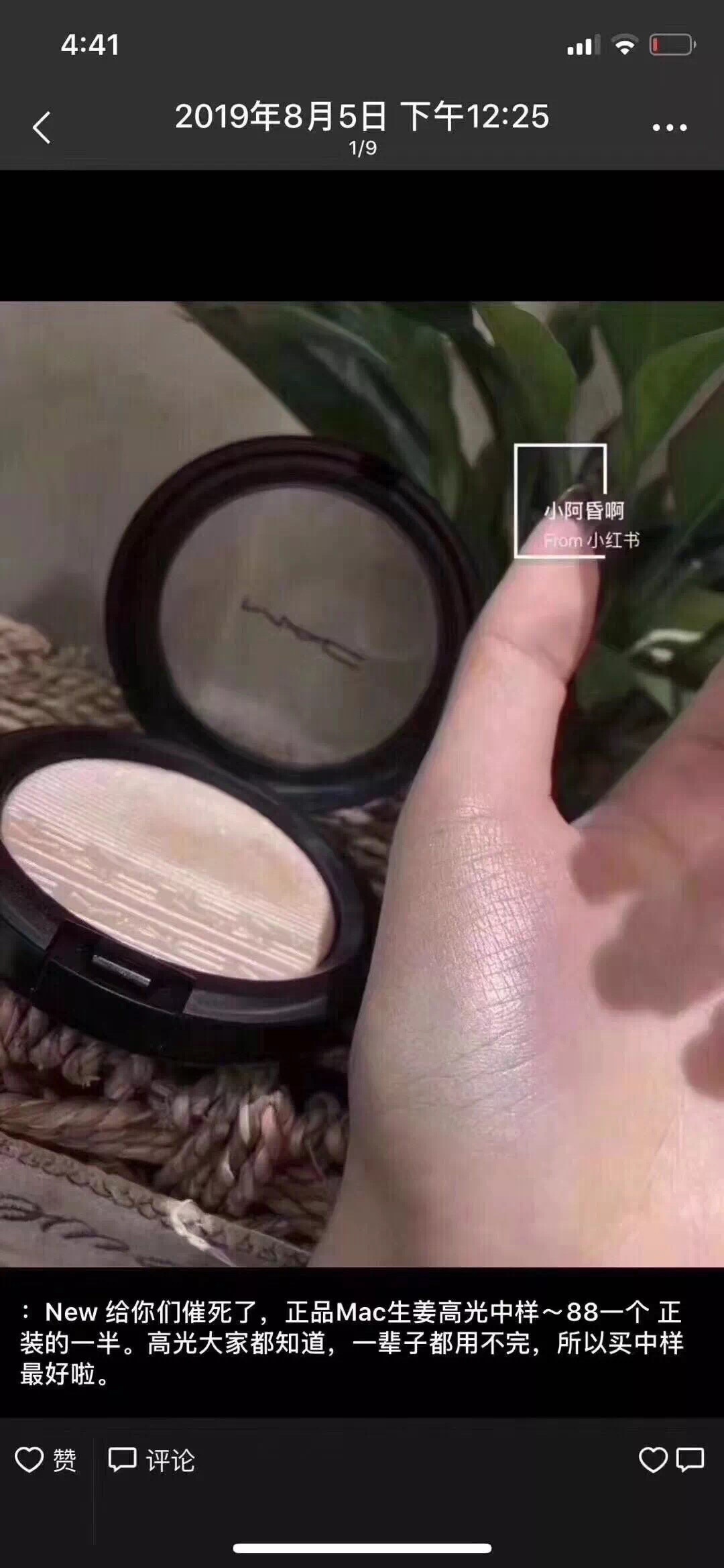 最近代购圈出了什么事,今年代购圈都有什么