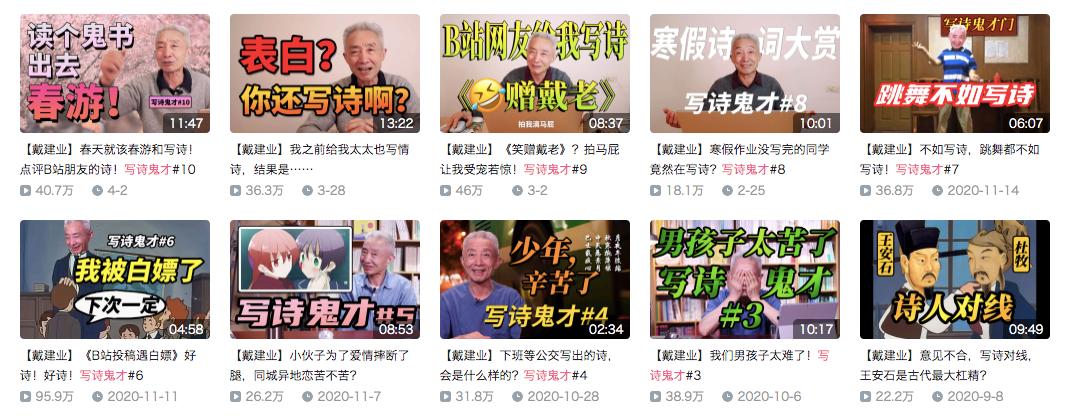 流量占比增多,流量占比过高