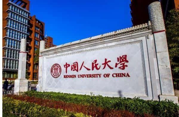新出炉！2019年中国大学排名100强，你的学校排第几？