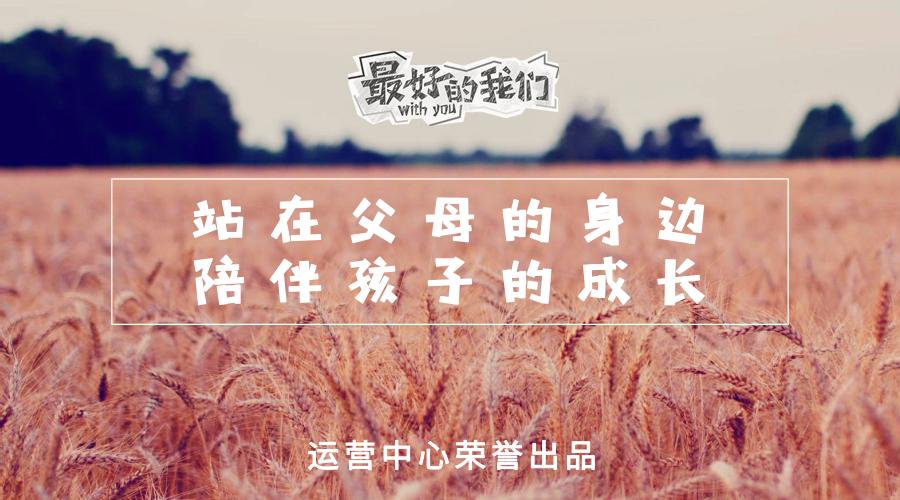 三分钟让你了解北京,北京市北外附属外国语学校官网