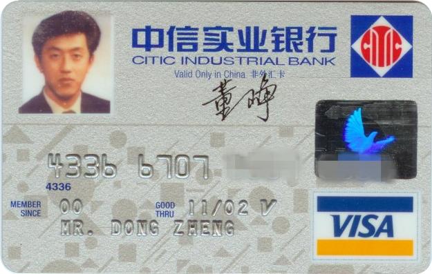 中信信用卡深度分析,中信信用卡详细解读