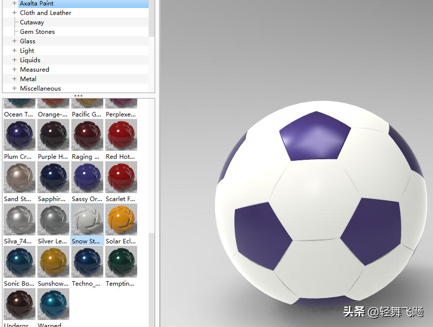 caxa三维实体设计画足球,caxa画足球