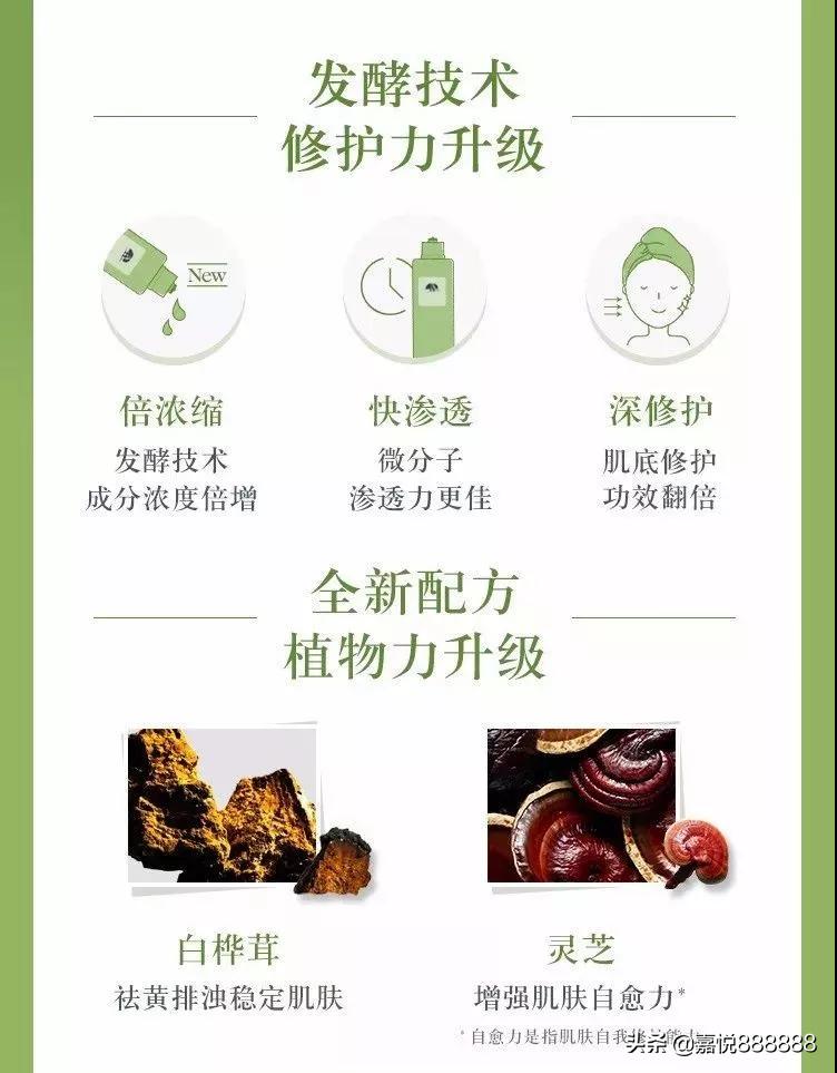 悦木之源origins灵芝焕能强韧乳,origins悦木之源灵芝面膜