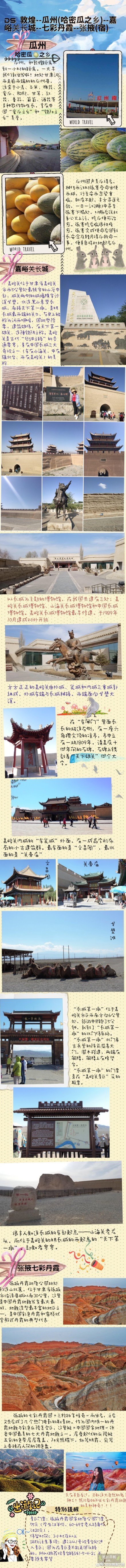 青海湖大环线旅游攻略七日游,青海湖现开湖攻略