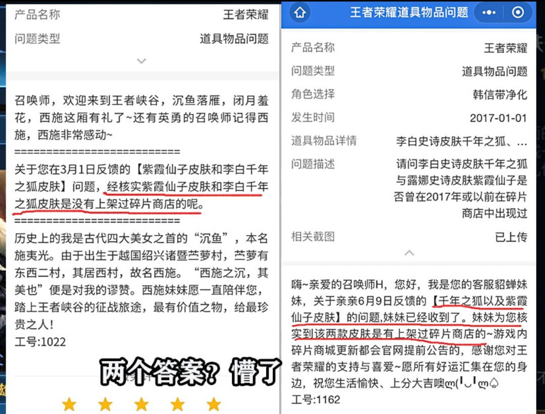 新赛季碎片商店千年之狐,千年之狐会上架碎片商店吗19赛季