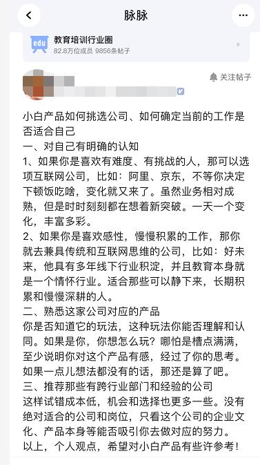 资本进军教育界,资本进军教育