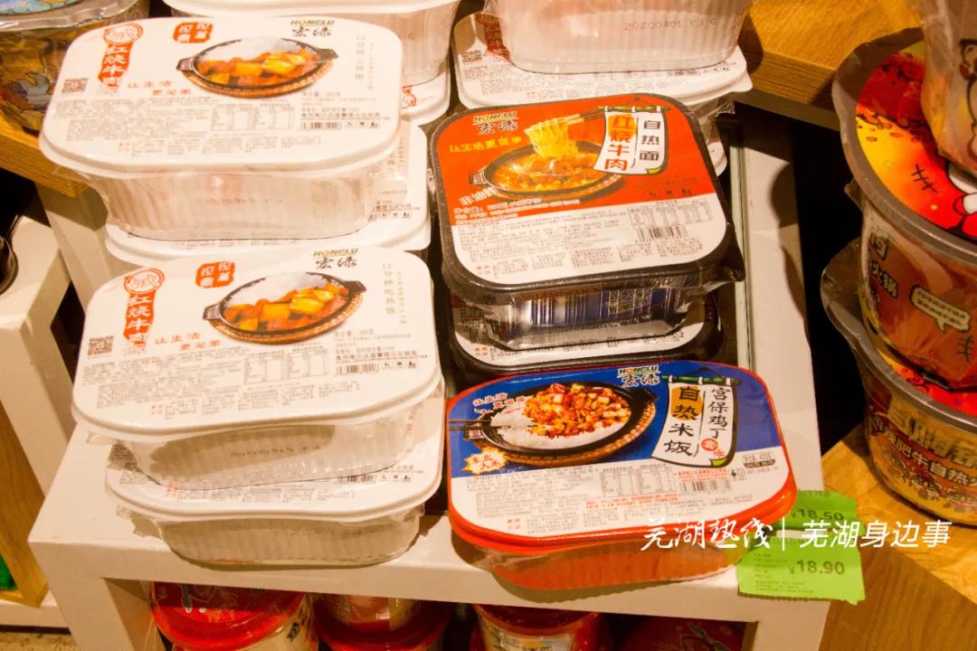 最新芜湖菜价如何？实探绿篮子超市，我们发现一个特大的好消息！