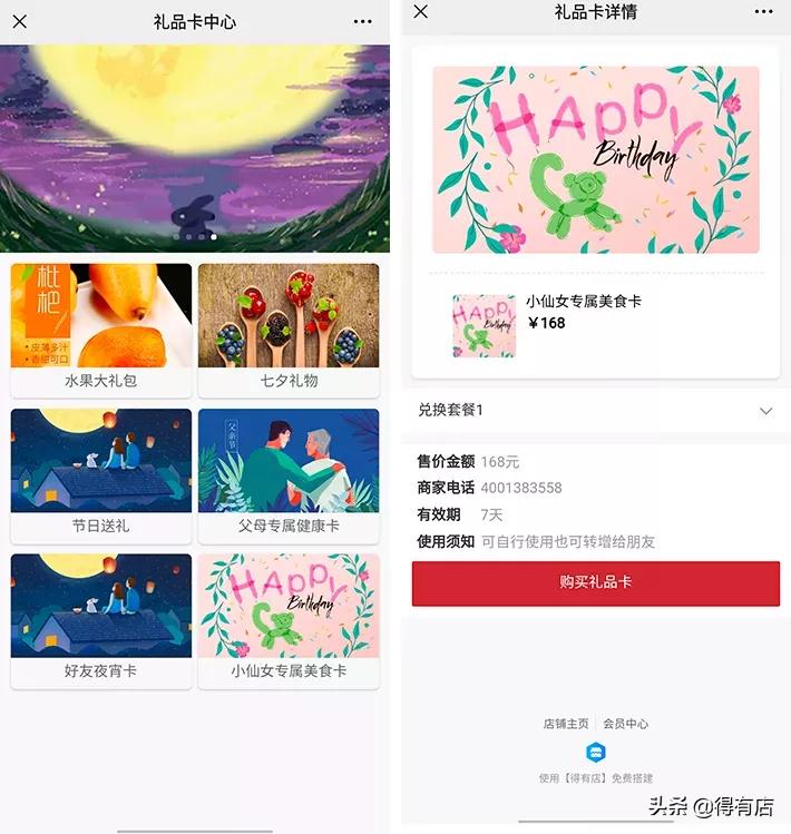 门店引流比较有效的六种方法,门店引流的八大绝招