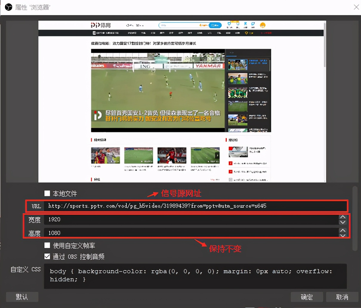 视频号粉丝没有500怎么用obs推流,抖音没有1000粉如何用obs推流直播