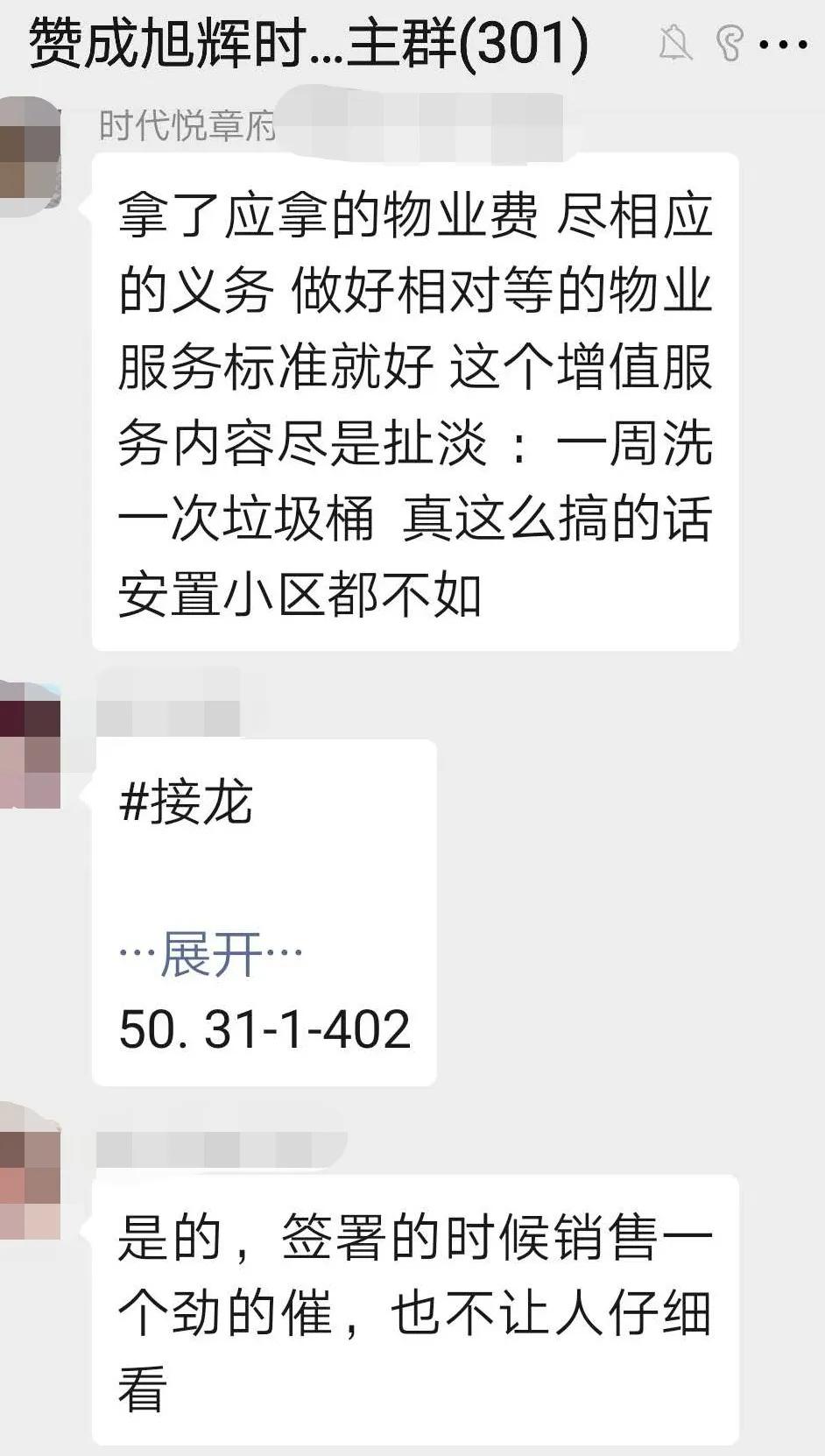 霸王条款12315举报有用吗,霸王条款处罚案例