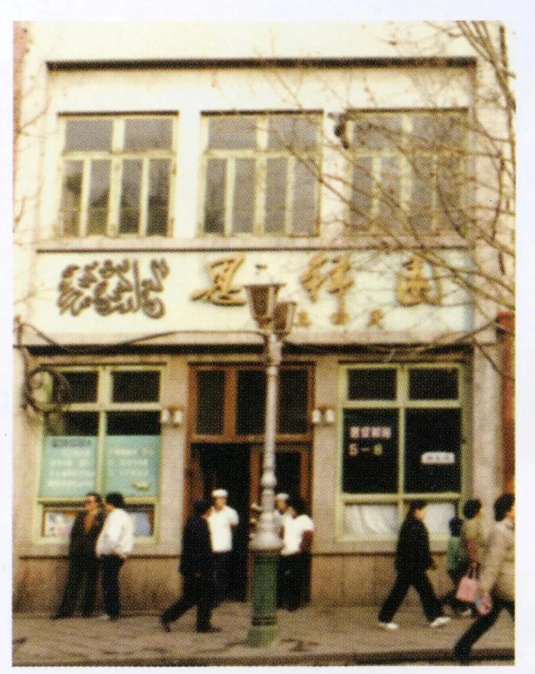 大连最老的风情老街七七街,大连特色老街区