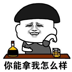 冻龄的活性成分,明星的抗老成分
