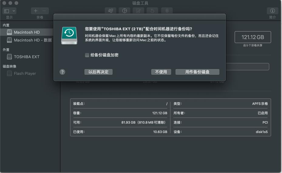 东芝canvioslim硬盘分几个系列,东芝canvioslim是机械还是固态