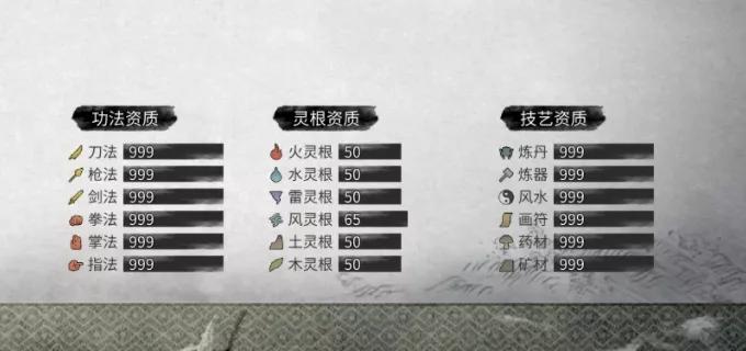 都2021年了，我隔壁的同事打游戏还会开修改器？