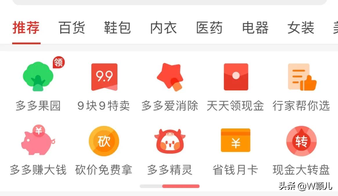 拼多多不建议购买的5类商品,拼多多上不建议购买的七种商品