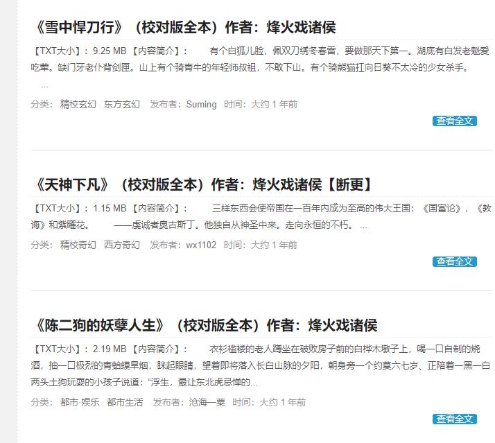 宅家不无聊秘籍,宅家不无聊在线观看