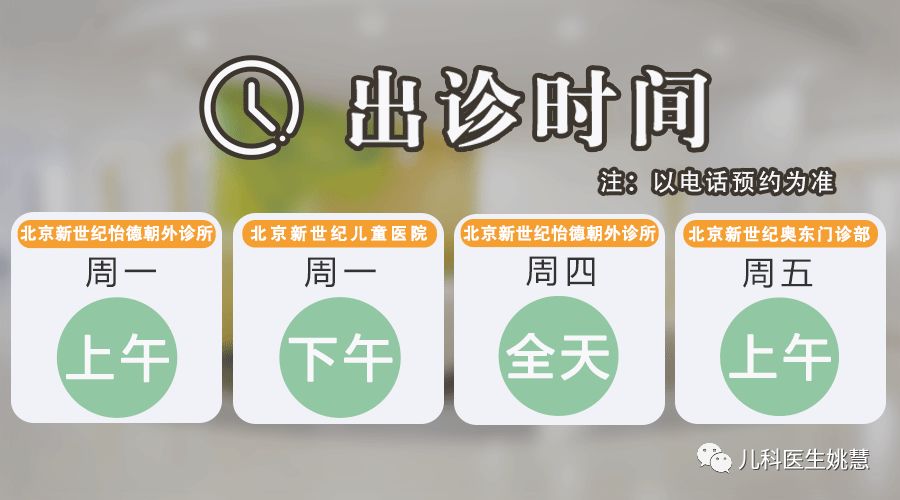 过敏故事之二|严重湿疹也许会导致生长发育障碍