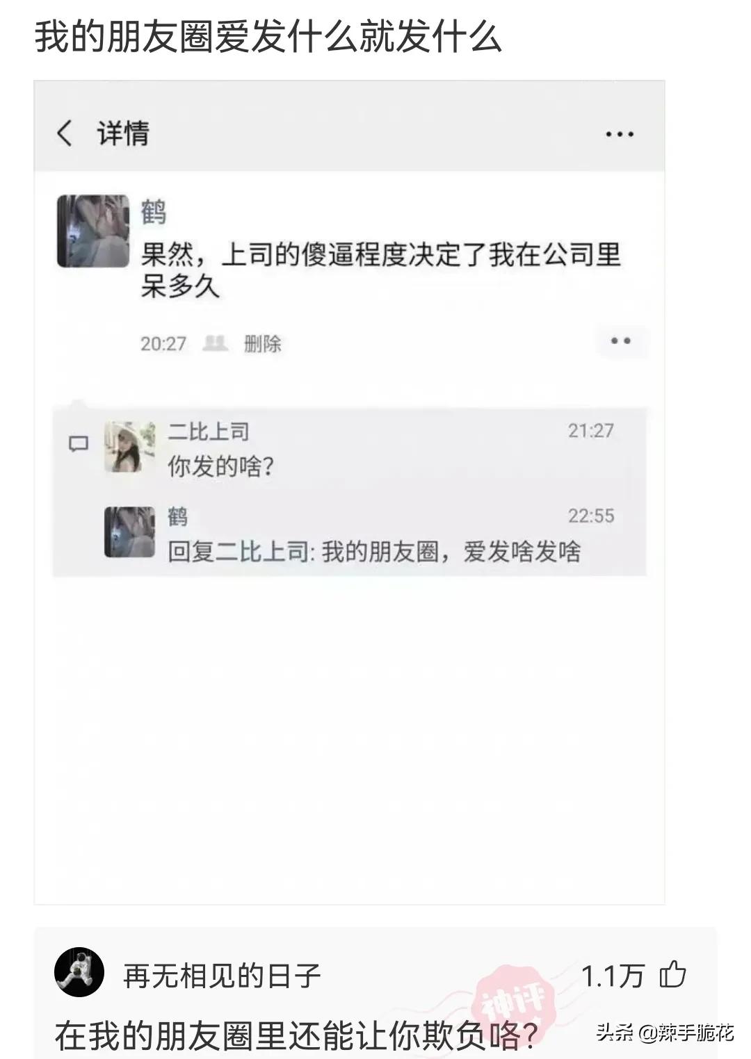 网友：像我这种没穿*裤内**的怎么进去？