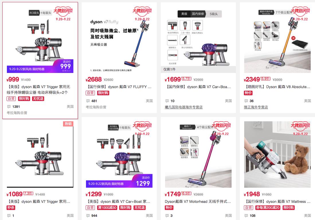 戴森吸尘器v10motorhead和v10slim,戴森全套吸尘器