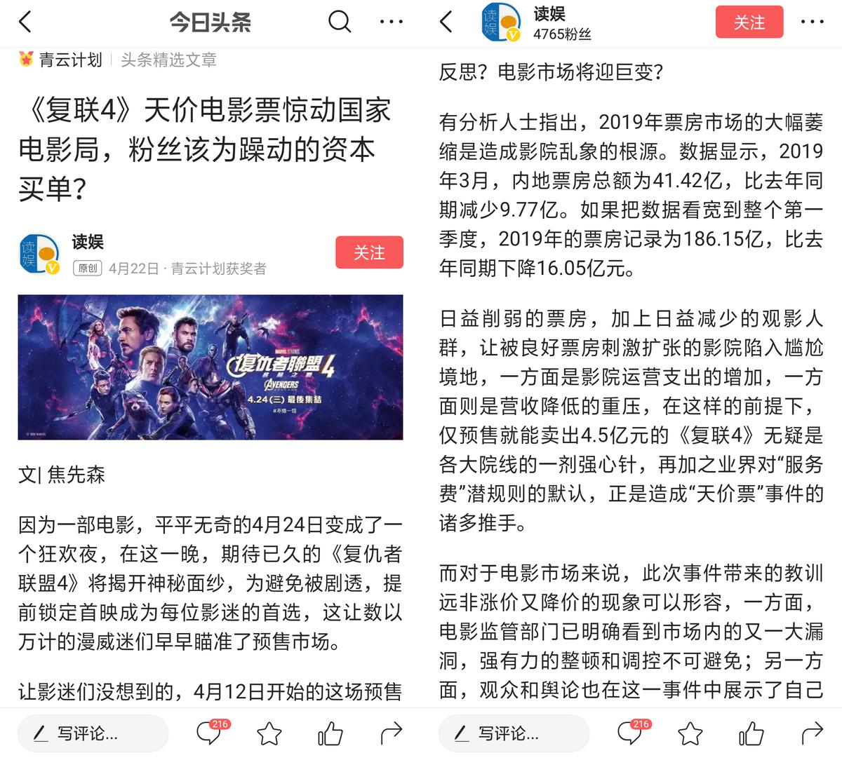 一张图看懂复仇者联盟4终局之战,一分钟看懂复仇者联盟4重磅新闻