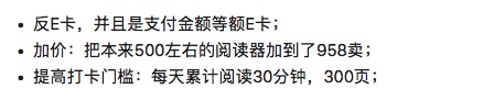 鍜挄闃呰kindle0鍏冩椿鍔ㄥ湪鍝噷,kindle鍜屽彛琚嬮槄瀵规瘮