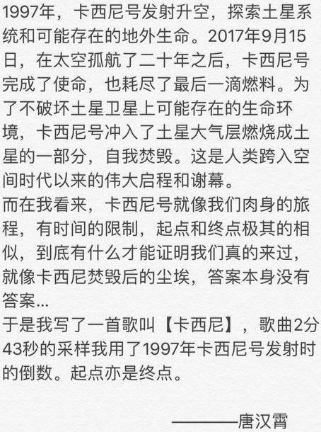 他才华横溢,他才华横溢全文免费阅读