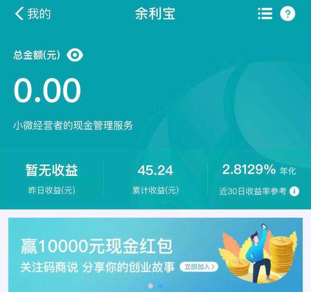 老百姓适合做哪些理财投资,老百姓适合哪些理财