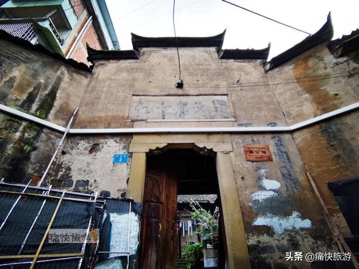 探访自贡历史建筑,自贡富顺易公馆简介