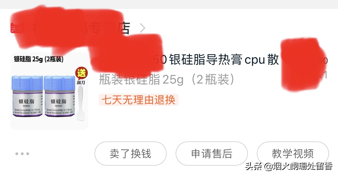 电脑蓝屏维修套路,老电脑恢复系统
