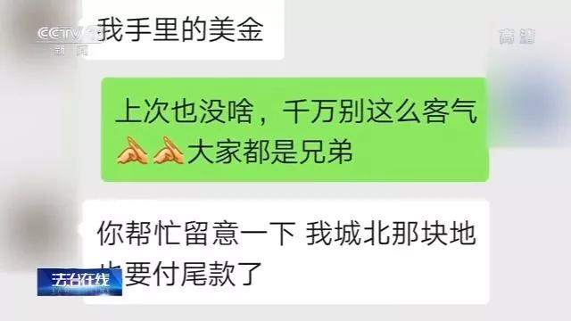 男子利用网约车结识单身女性,男子利用网约车结交单身女性