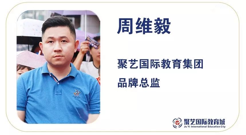 聚艺大舞台开业,聚艺开业直播回放