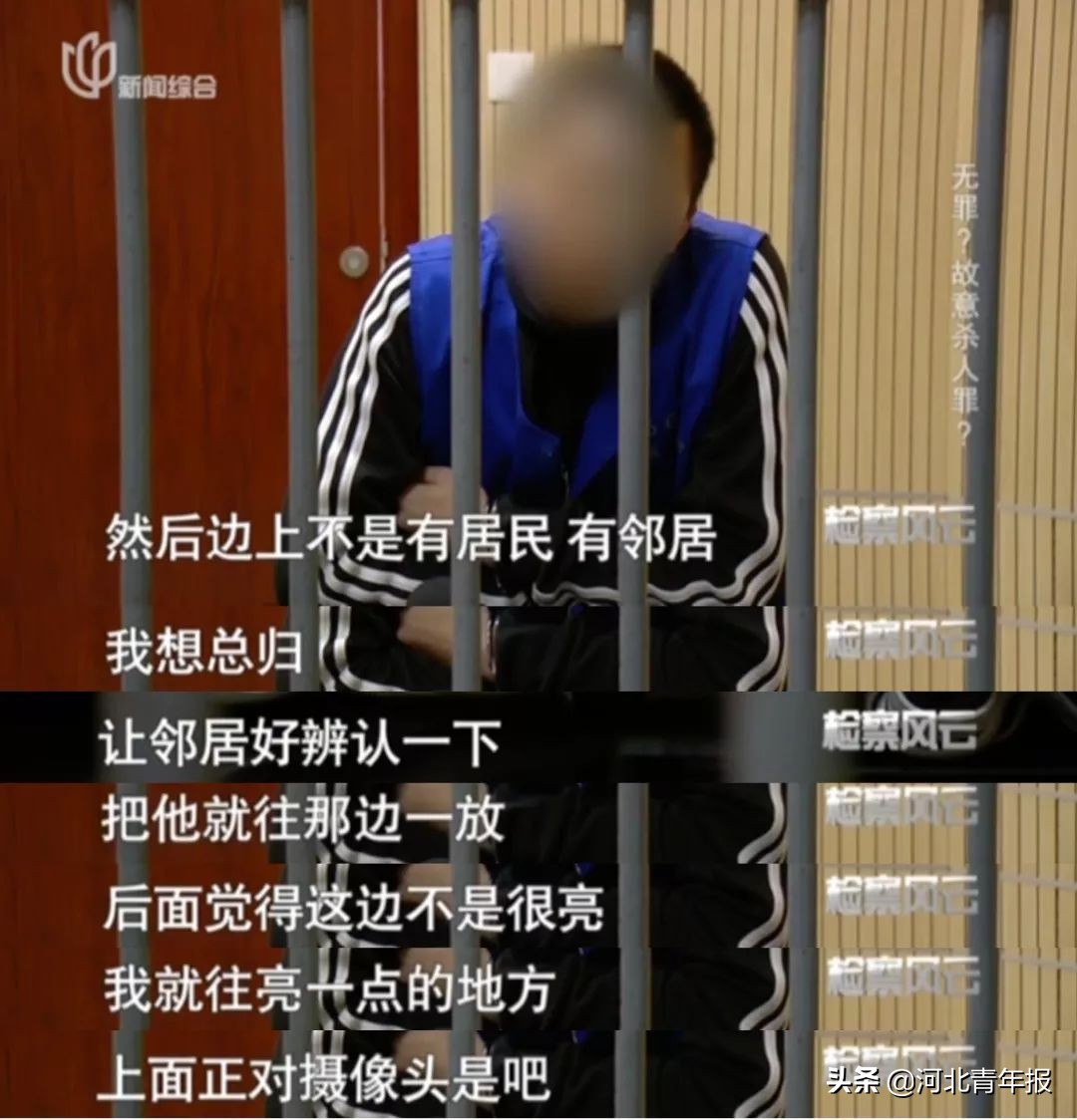 男子遭醉汉是正当防卫,无罪还是故意杀人完整版