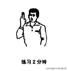 乒乓球裁判手势及术语,裁判讲解乒乓球比赛