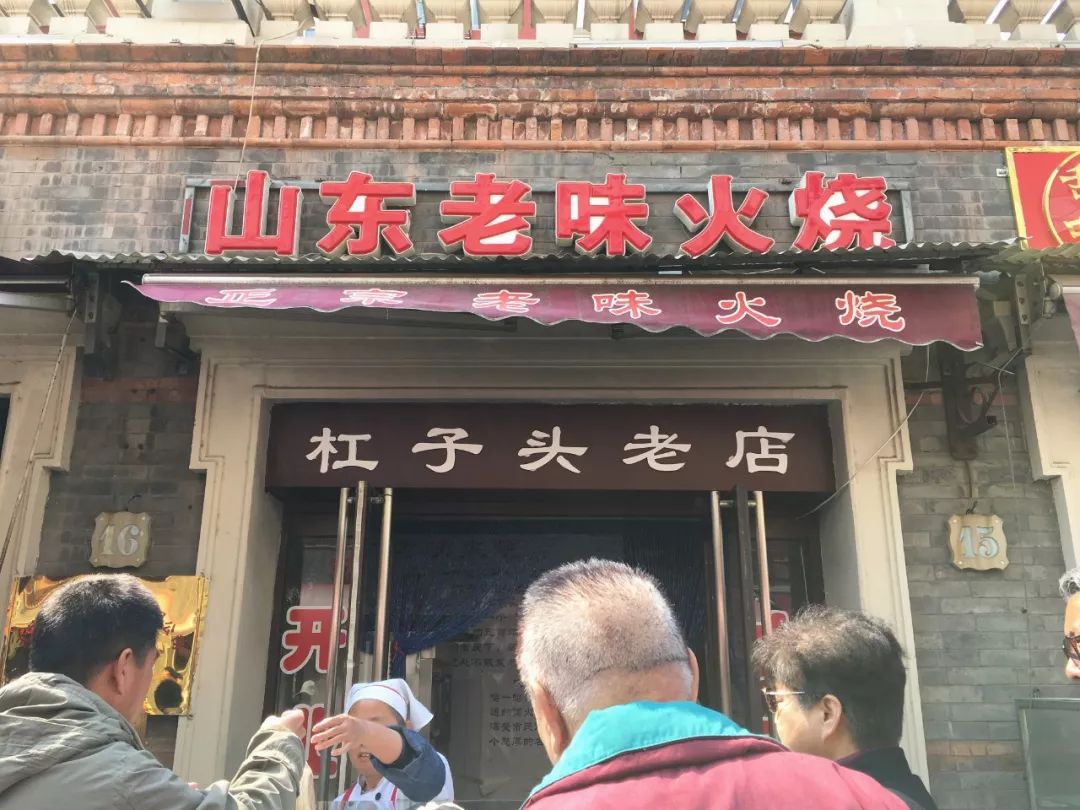 天津好吃的美食一条街晚上,天津中山路美食街