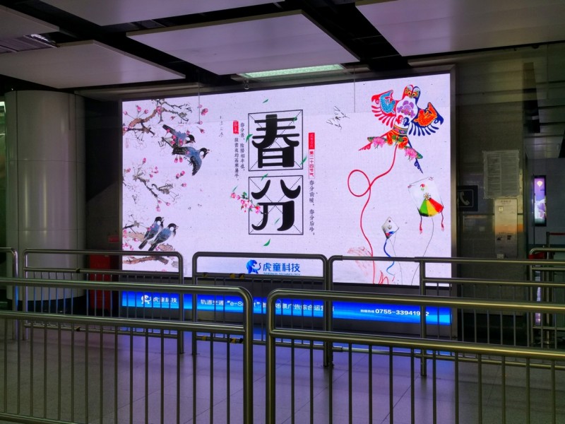 春分时节草长莺飞惹人醉,大好春光最新视频