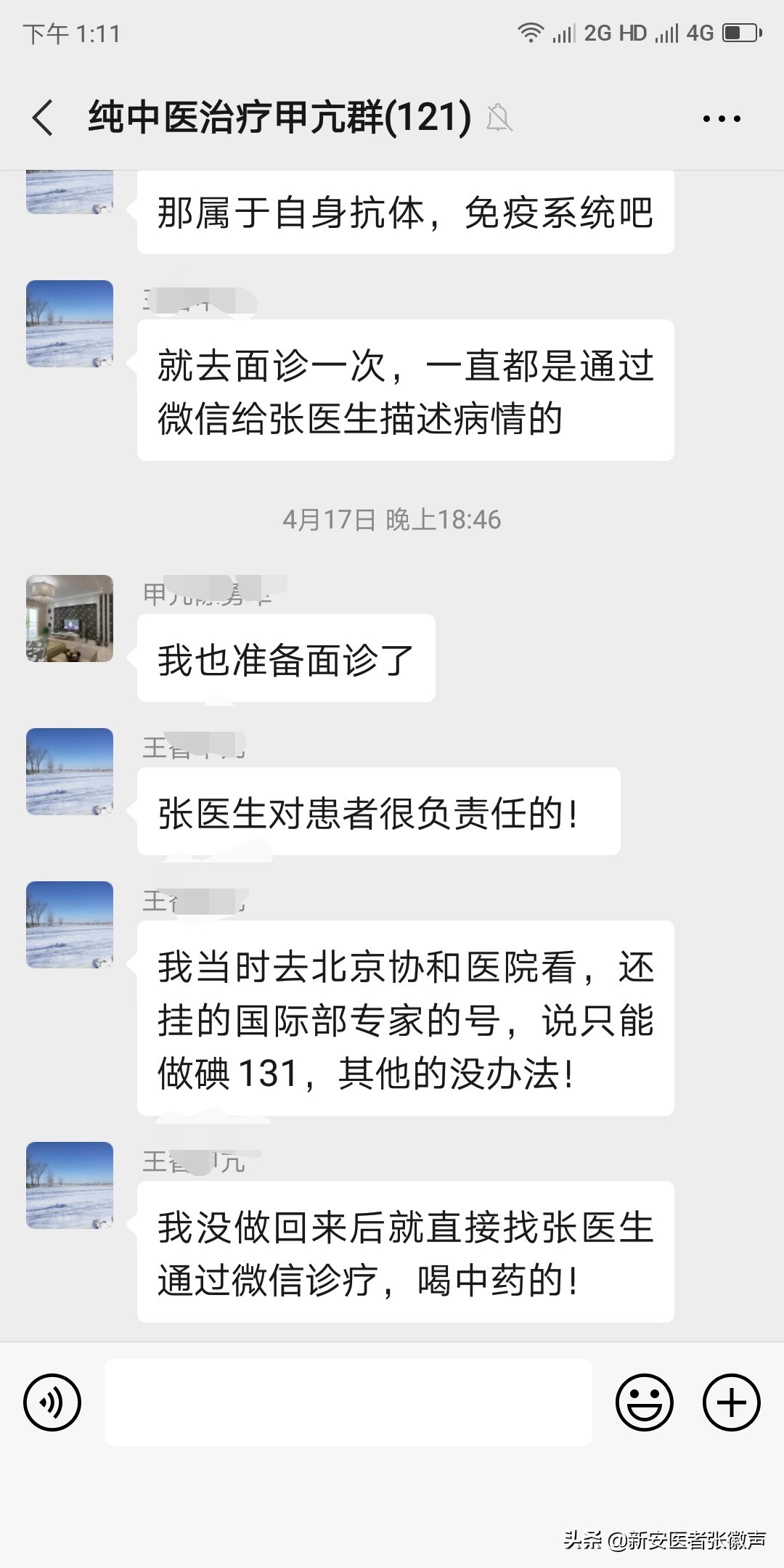 一面锦旗代表的不仅仅是感谢医生,一面锦旗表患者谢意