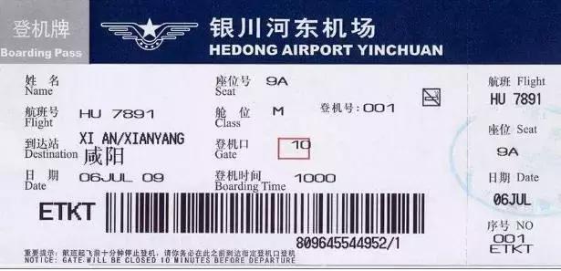 警告！下飞机没做这个动作，损失上十万，已有游客被坑