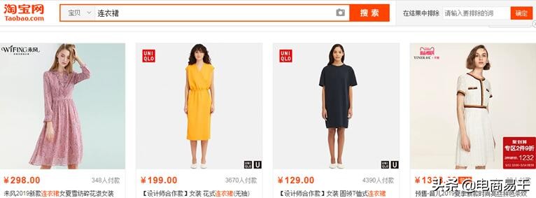 淘宝主图直通车点击率多高比较好,淘宝电商主图点击率