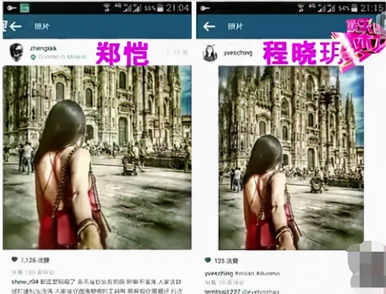 “夜店小王子”郑恺的瓜