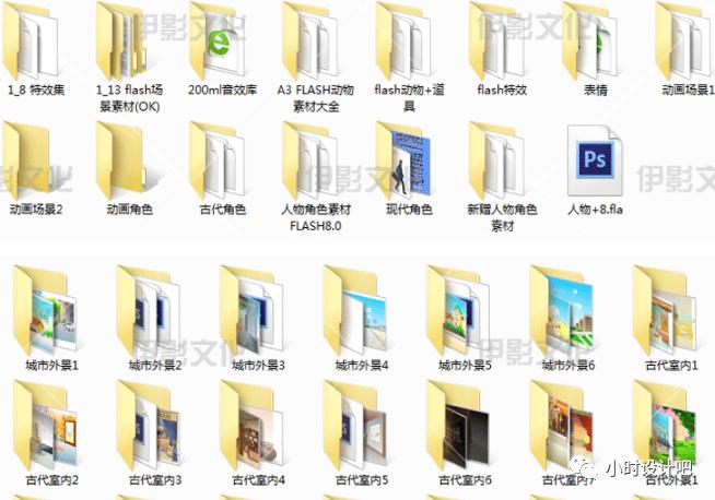 flash插件制作动画,flash场景素材网站