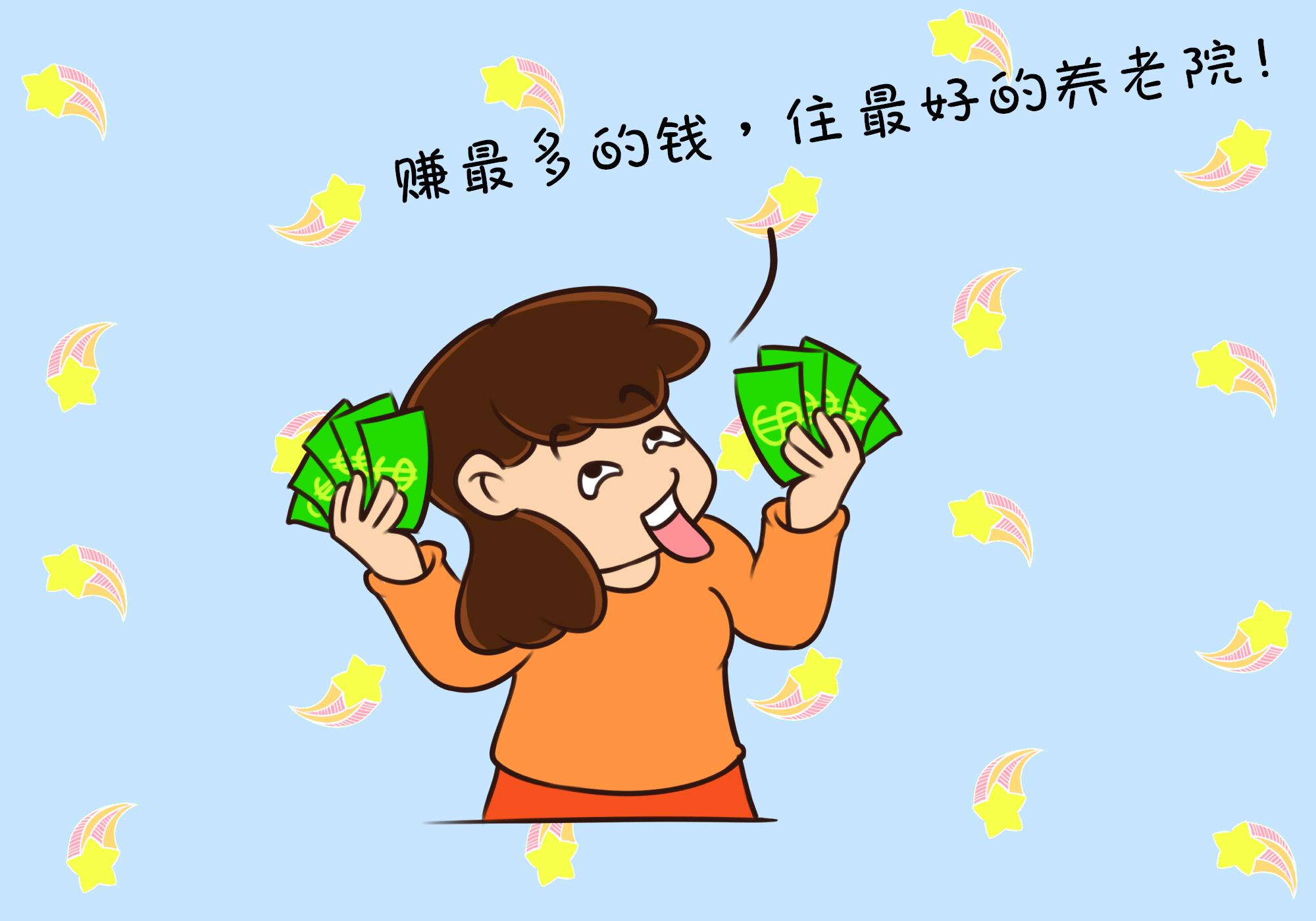 女人当丁克多年后的心里话,追求丁克的女人