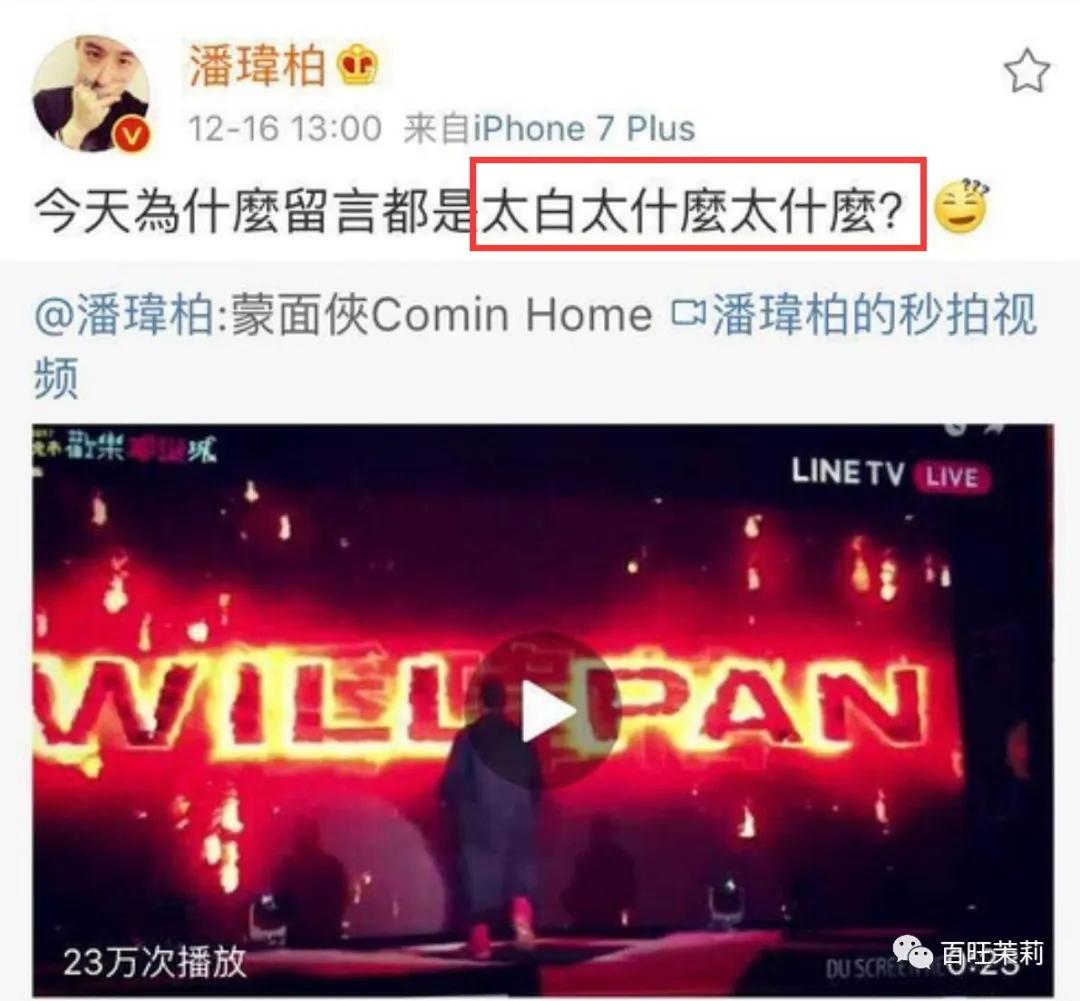 你还看真人秀吗,你们还信真人秀么