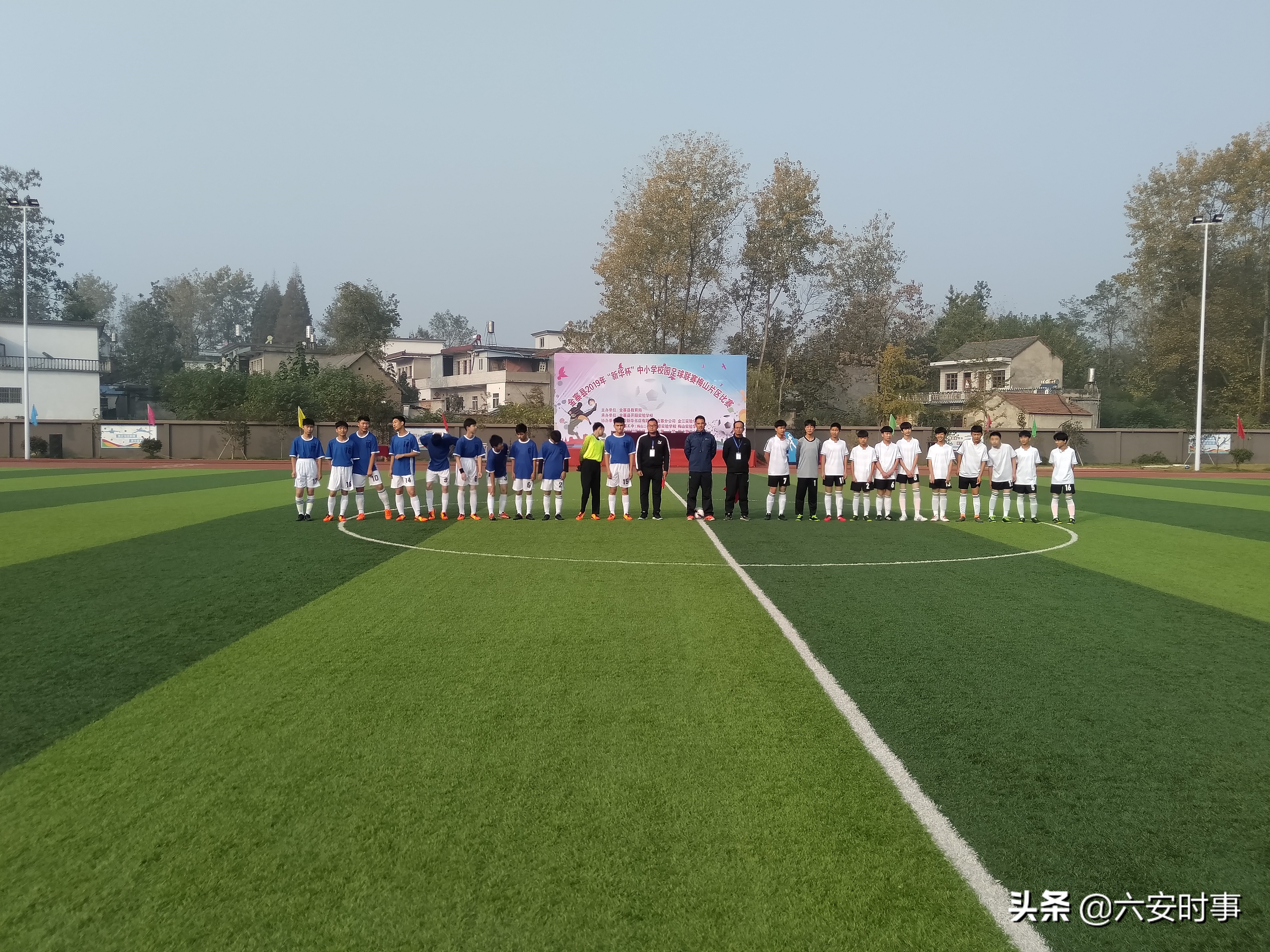 金寨县足球联赛,金寨实验学校足球联赛