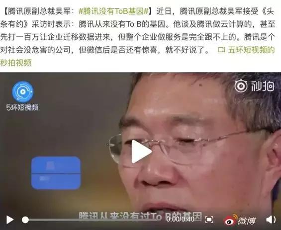 文化网红的衰落：这届韭菜不好割了