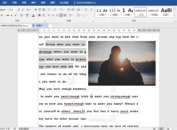 word怎么一键整理文字排版,word排版技巧必学必会
