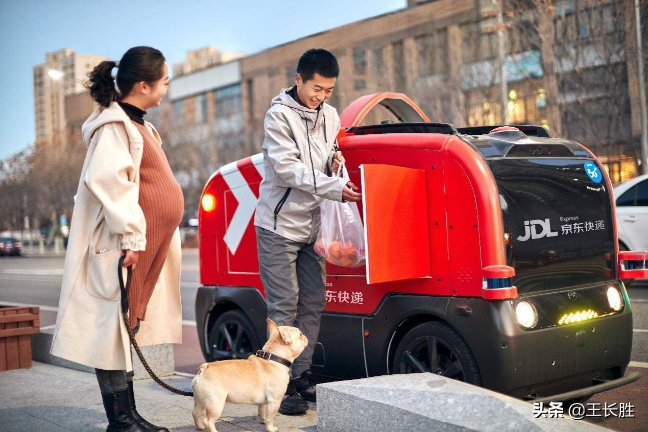 京东物流查找附近的物流公司,京东物流第三方物流公司
